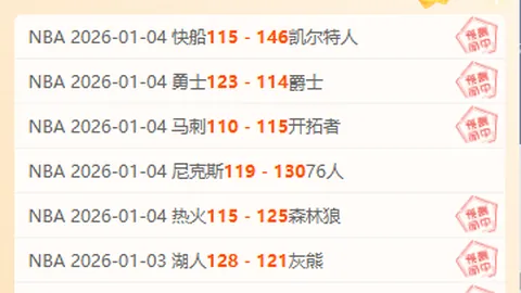 揭秘：温格看好墨西哥队世界杯黑马之路，关键一役需突破心理魔咒！