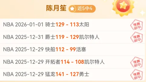 “西汉姆联迎战诺丁汉森林：森林雄风再起，谁能逆袭夺冠？”