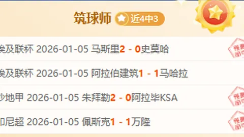 “皇马危机四伏！防线重创6将缺席，连续两战染红潮，阿隆索临危受命迎战曼城巅峰对决”