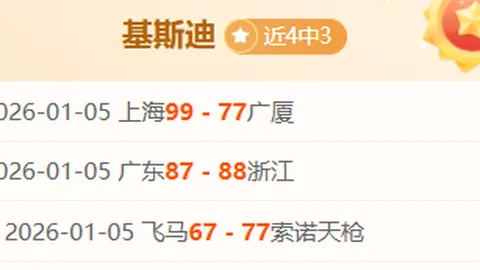 《足球快讯：姆巴佩遭遇膝伤，至少休战三周，战火或暂时熄灭》