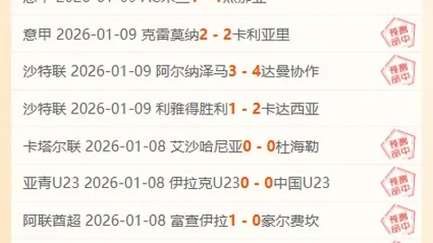 《B费曼联生涯或将画上句点？德甲豪门拜仁对其倾心不已！》