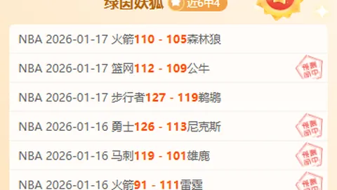 “萨利巴对垒姆巴佩，阿森纳欧冠激战皇马”