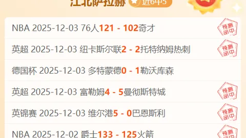 拉菲尼亚梅开二度，姆巴佩独木难支，巴萨5-2逆转皇马夺魁