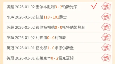 “快船探讨莱纳德转会可能性，底特律能否迎来这位球星？”