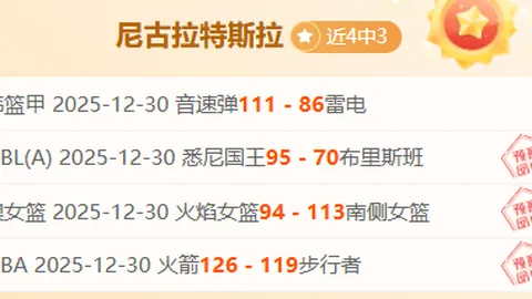 申花力推“雙塔”戰術，有望改寫冠軍競爭版圖！