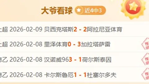 杰伦-格林周最佳引热议：投篮效率低迷，末节被雪藏长达3分钟