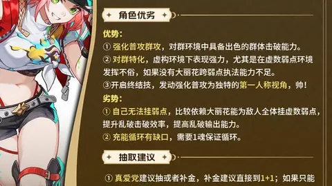 《苏超之光：朱艺点赞城市联赛，璀璨未来，传承不止！》