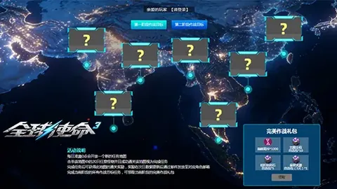 大乐透期号专家质合分析：阿根廷青年主场优势解读