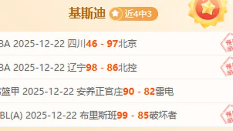 长春亚泰与武汉三镇 第16轮中超巅峰对决