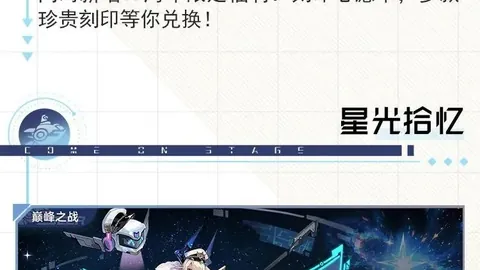 两天休整后，全员状态回升，洛夫顿热切亮相