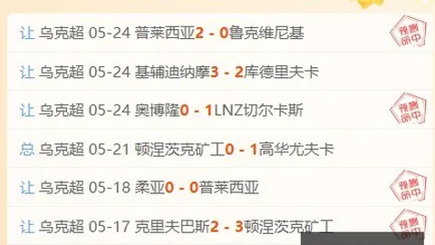 2026赛事前瞻：宫崎棒牛鸟主场强势，五成胜率