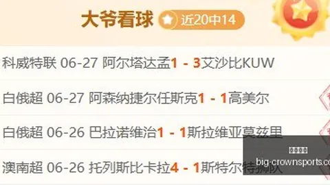 皇冠体育，皇冠体育直播， 154327 60