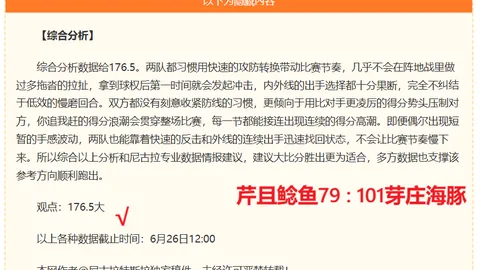 皇冠体育 155732