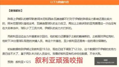皇冠体育 160624