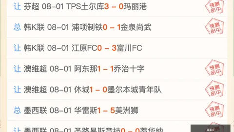 2026赛季英超焦点：拉什福德训练，连续5场缺席原因全解析