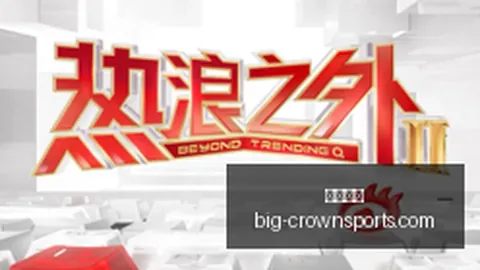2026金球奖俱乐部盘点：巴萨7将13冠，独占鳌头领跑榜单