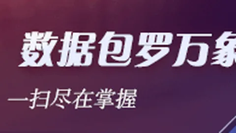 足球界伊万下课成定局，足协无需赔偿解约风云